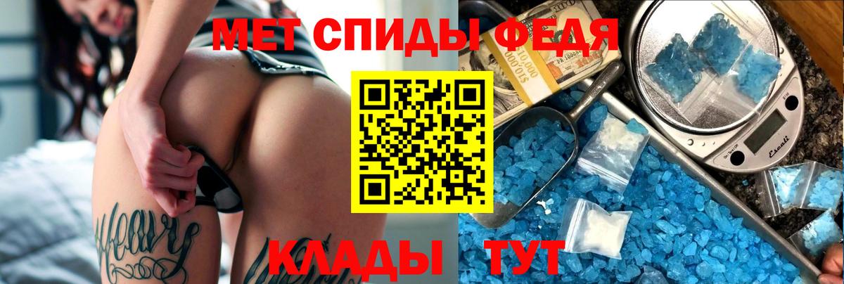 Амфетамин  АМФЕТАМИН Premium  АМФЕТАМИН  Вход с VPN  Бор 