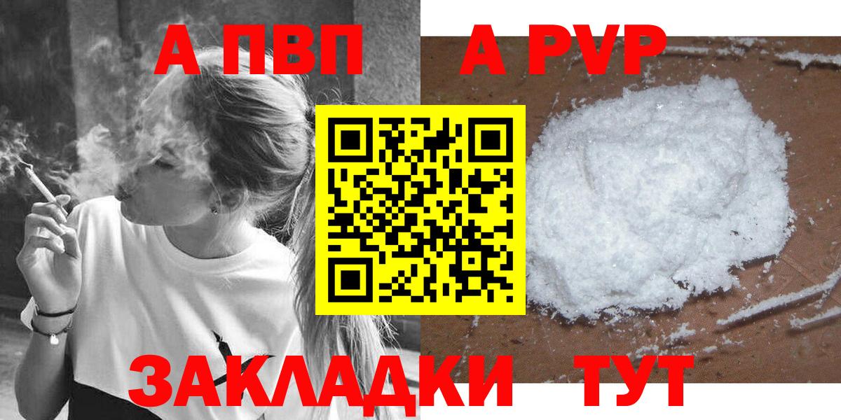 A PVP СК КРИС Бор