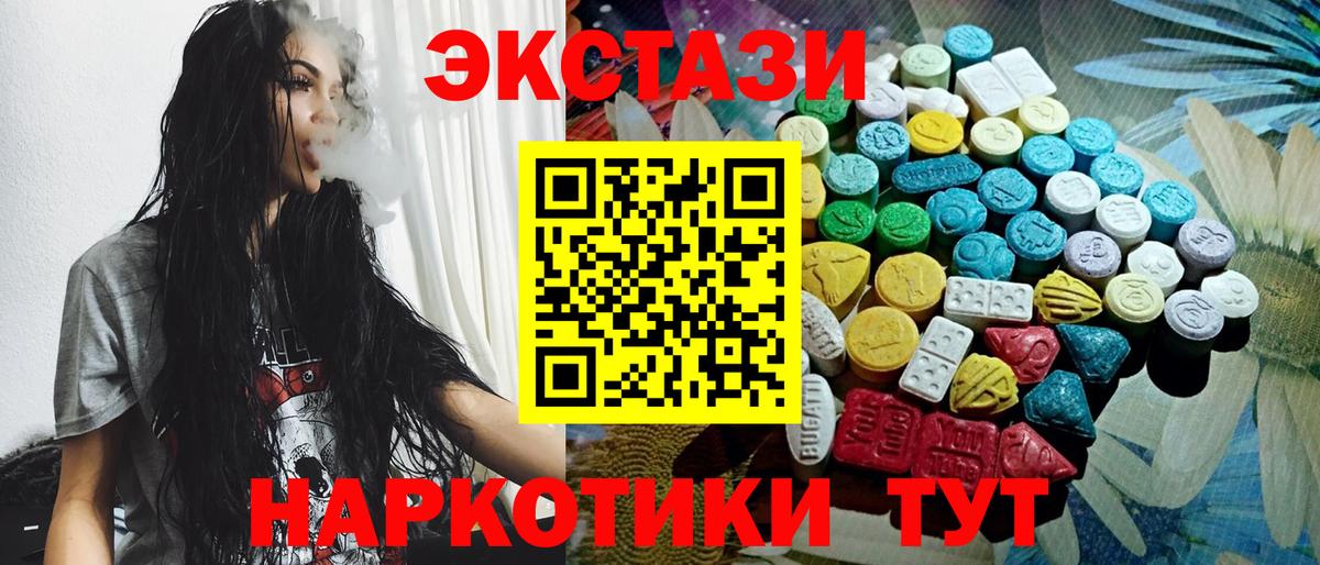 Ecstasy ешки  omg   Вход с VPN  Бор  Экстази бентли 