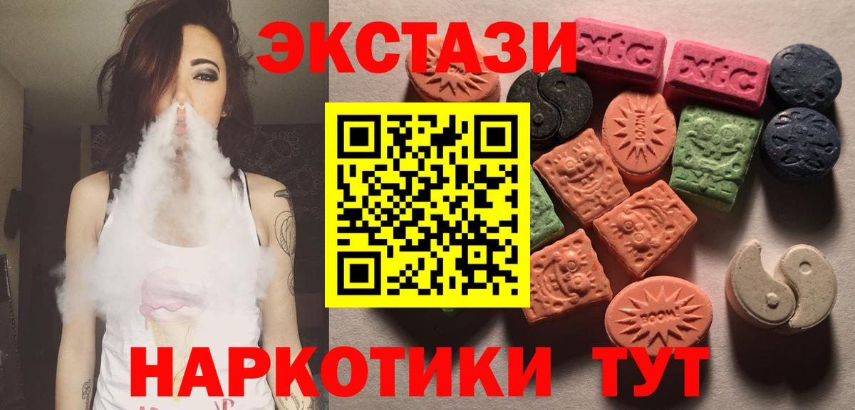 Экстази louis Vuitton Бор