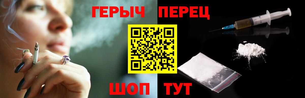 ГЕРОИН VHQ Бор