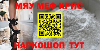 мдма Чапаевск