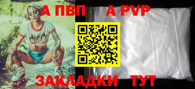 прущая мука Чебоксары