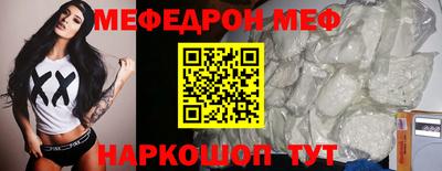 мдма Чапаевск