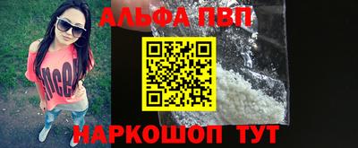 мескалин Чебаркуль