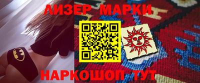 мескалин Чебаркуль