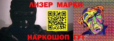 мескалин Чебаркуль