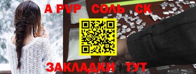 мдма Чапаевск