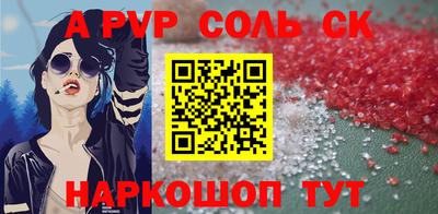мдма Чапаевск