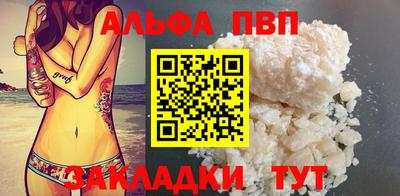 мескалин Чебаркуль