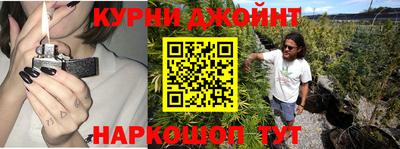 мескалин Чебаркуль