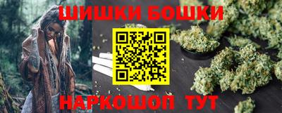 мескалин Чебаркуль