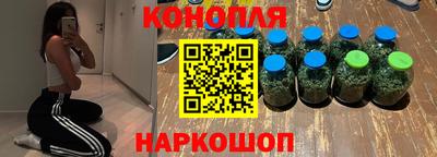 мескалин Чебаркуль