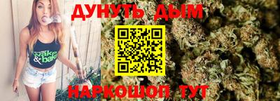 мескалин Чебаркуль