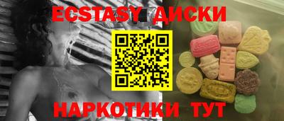 мескалин Чебаркуль