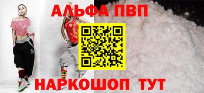 мдма Чапаевск