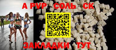 прущая мука Чебоксары