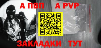 мдма Чапаевск