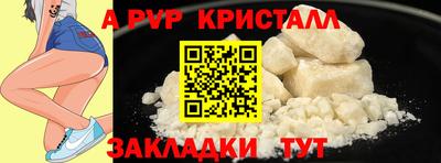 прущая мука Чебоксары