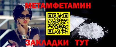 мескалин Чебаркуль