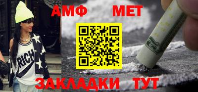 мдма Чапаевск