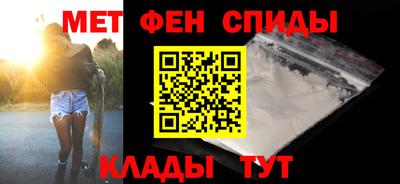 мескалин Чебаркуль