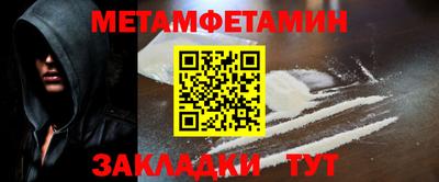 мдма Чапаевск
