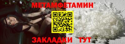 мескалин Чебаркуль