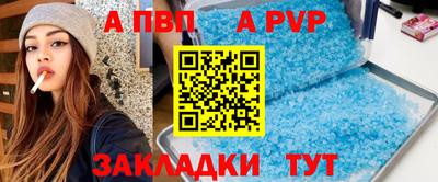 прущая мука Чебоксары