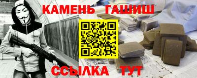 мескалин Чебаркуль
