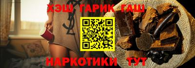 мескалин Чебаркуль