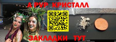 мескалин Чебаркуль