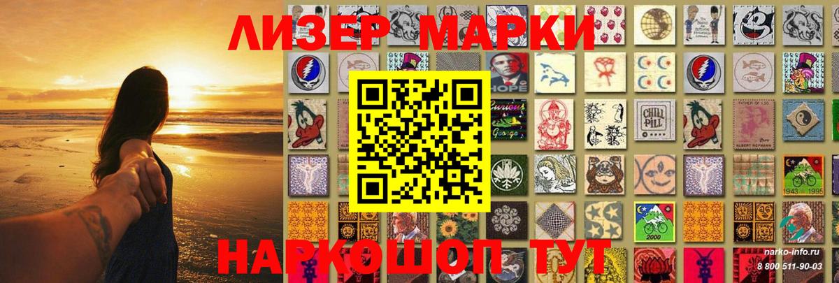 Лсд 25 экстази кислота  Лсд 25 экстази кислота  Бор  Вход с VPN 