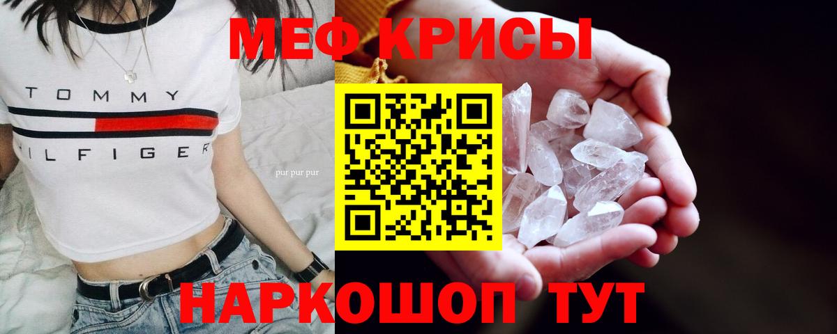 Бор  Мефедрон  Меф mephedrone  Вход с VPN  МЯУ-МЯУ mephedrone 