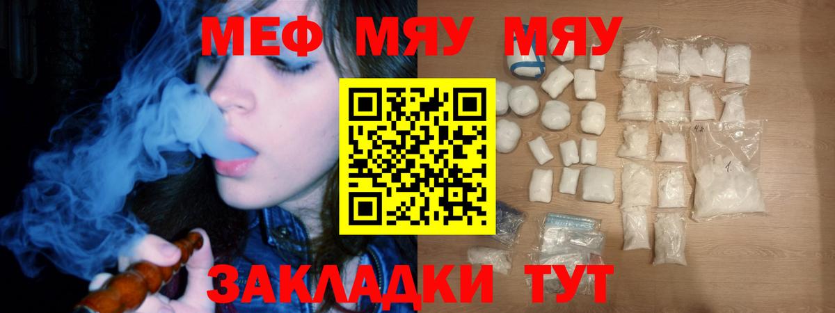 МЕФ кристаллы Бор