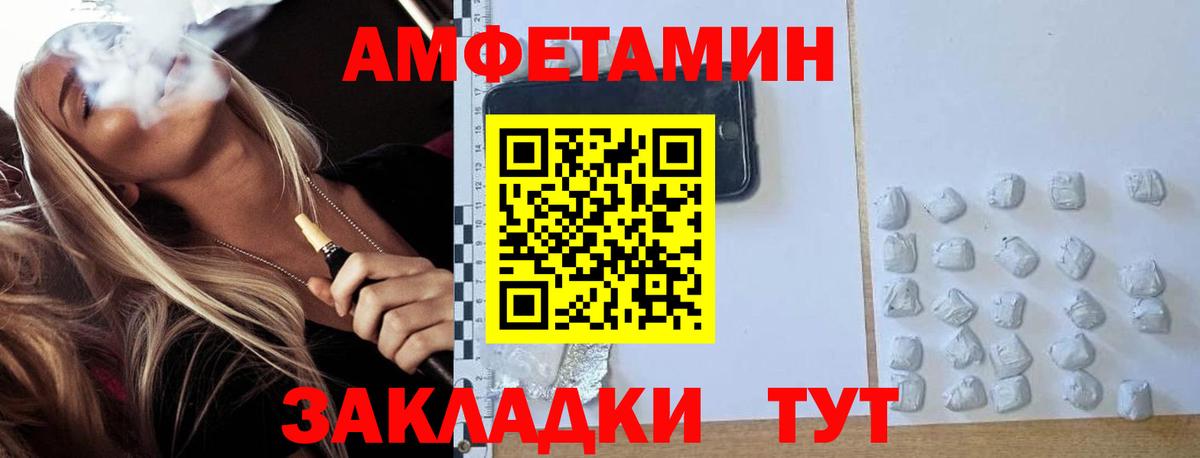 Бор  Метамфетамин витя  Вход с VPN  Метамфетамин витя 