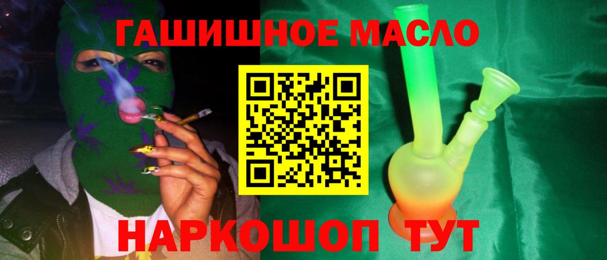 Дистиллят ТГК вейп Бор