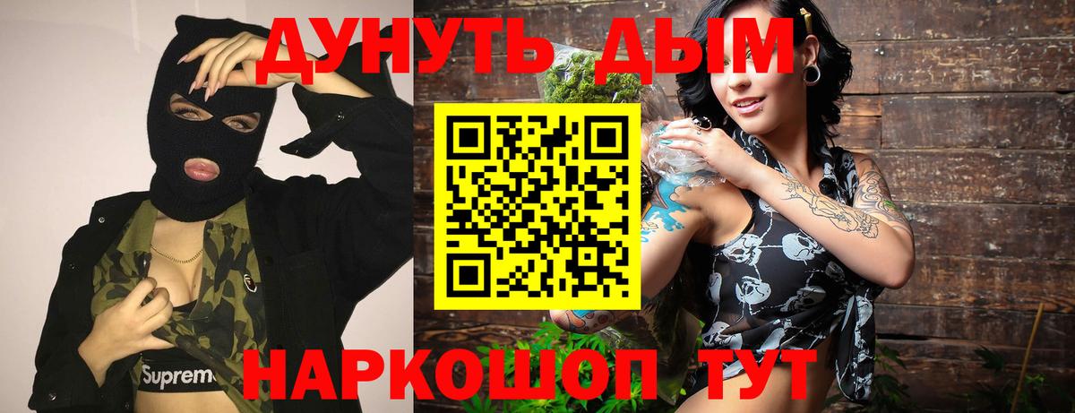 Шишки марихуана Ganja Бор